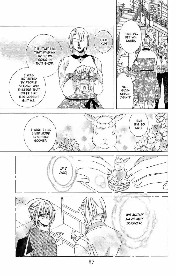 Mizutama Honey Boy 21