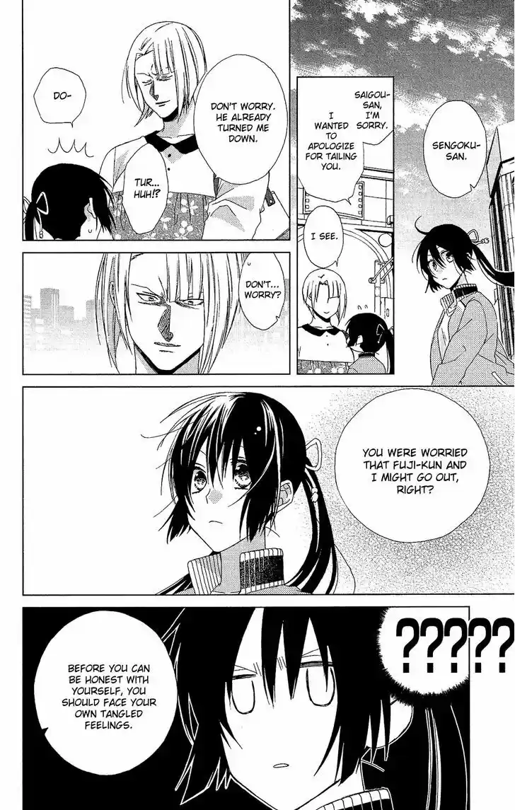 Mizutama Honey Boy 21