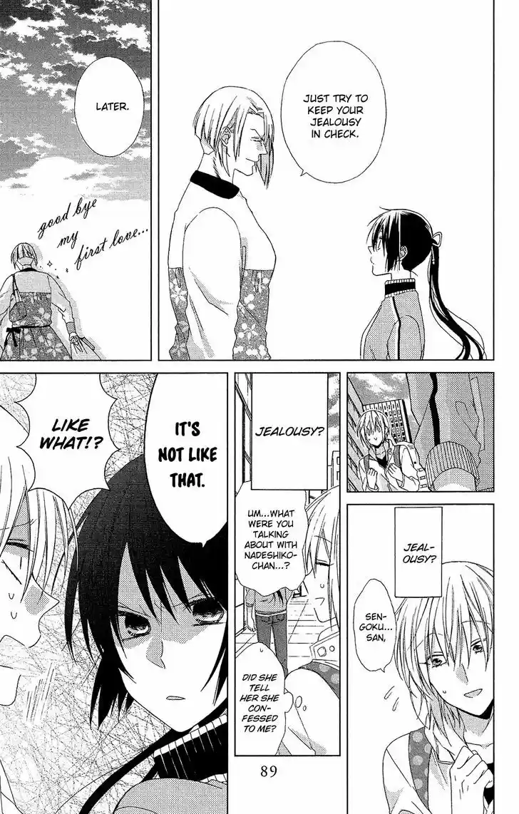 Mizutama Honey Boy 21