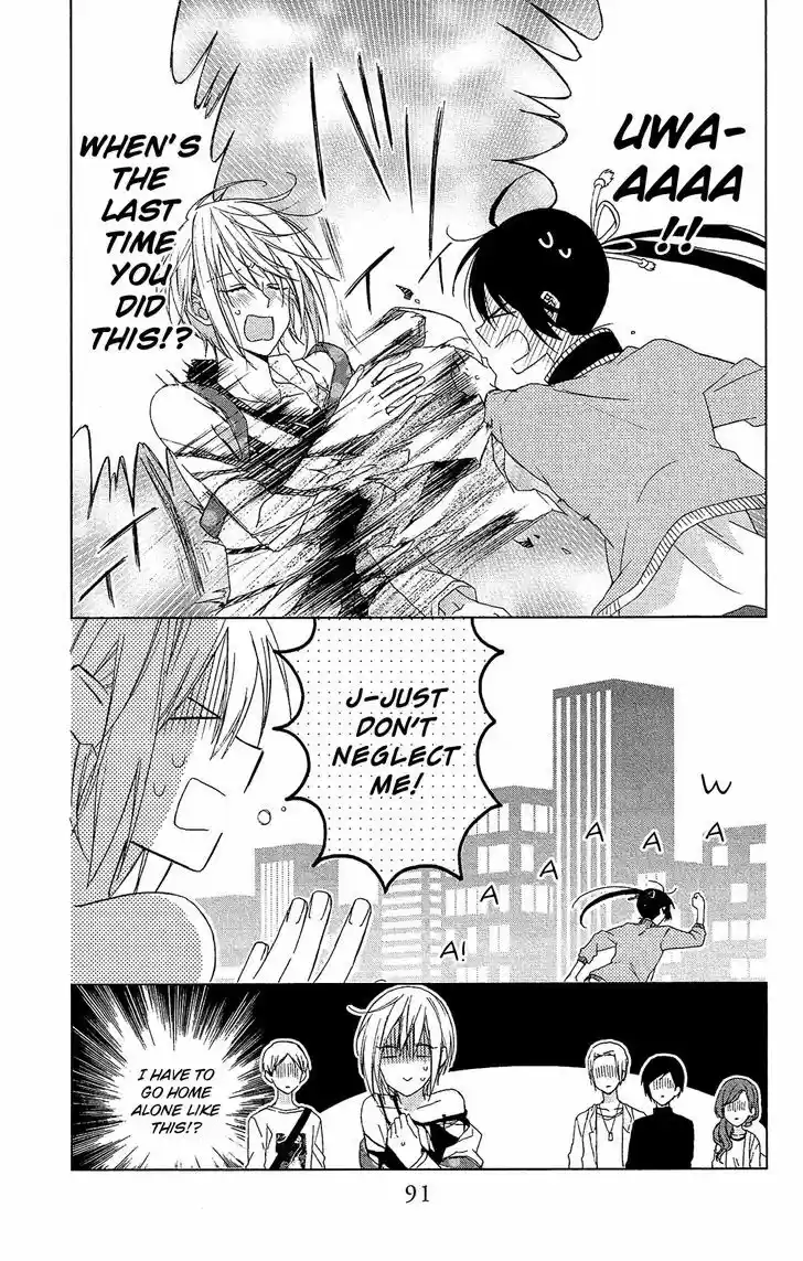 Mizutama Honey Boy 21