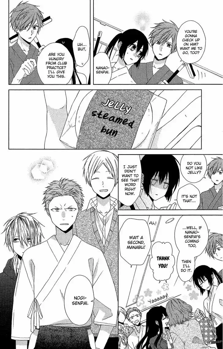 Mizutama Honey Boy 22