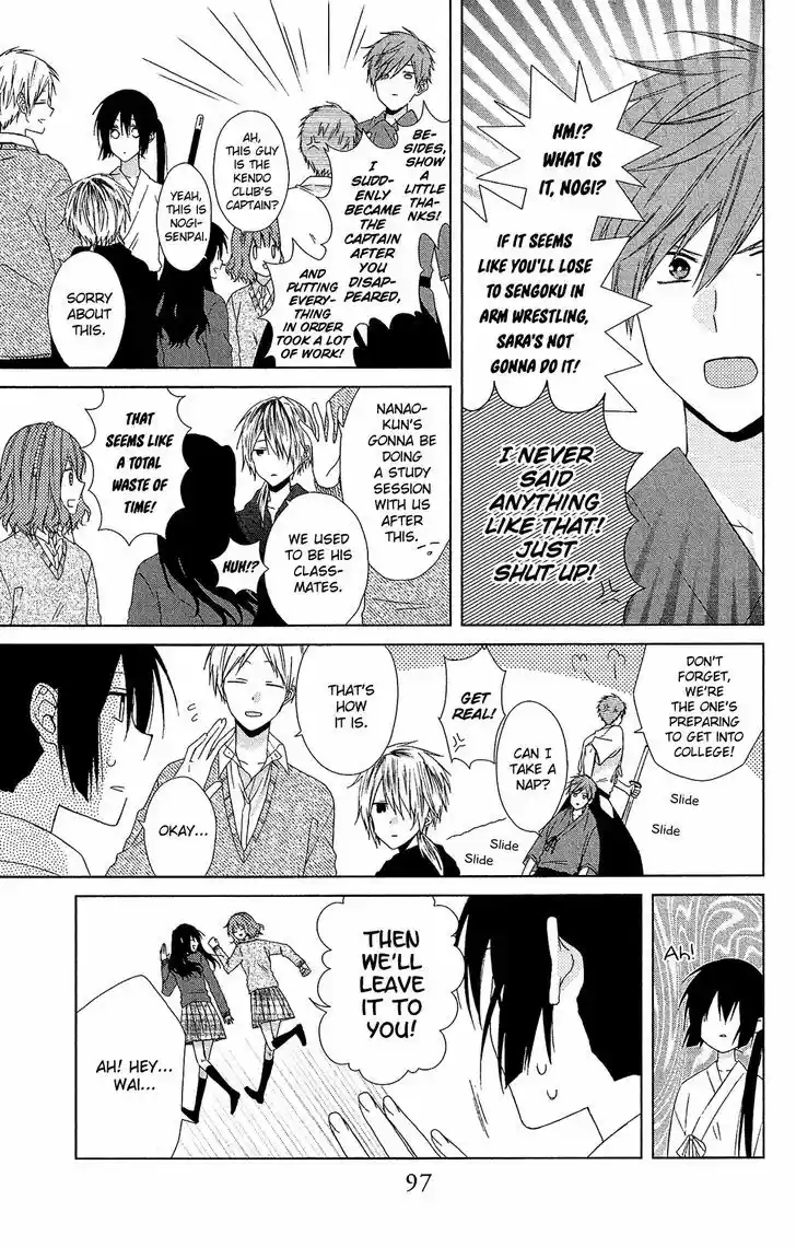 Mizutama Honey Boy 22