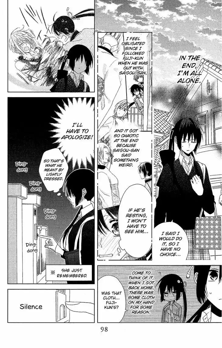 Mizutama Honey Boy 22