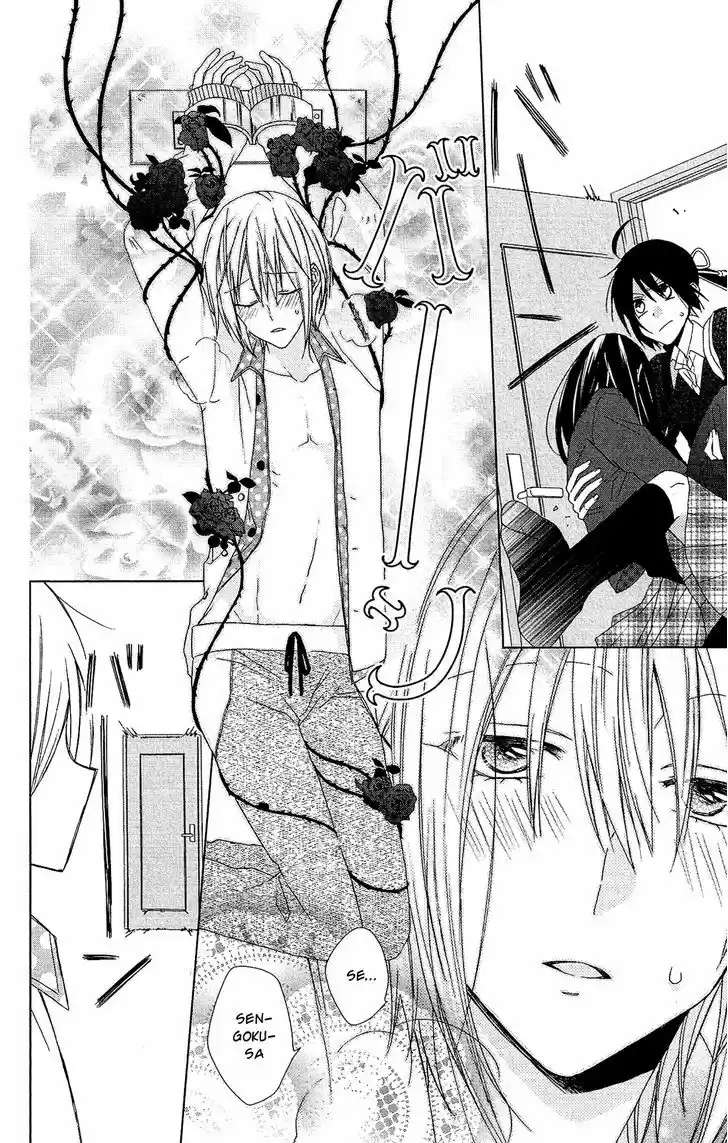 Mizutama Honey Boy 22