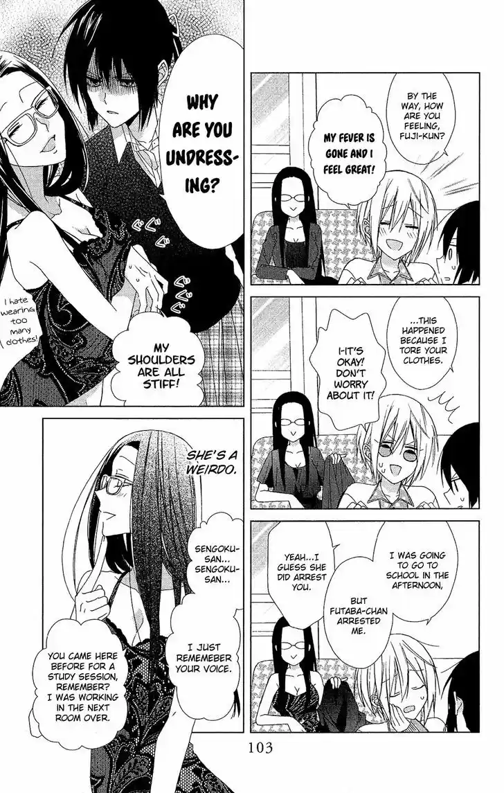 Mizutama Honey Boy 22