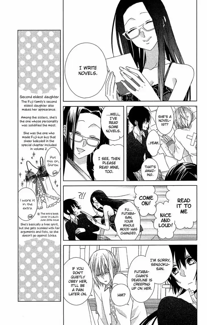 Mizutama Honey Boy 22