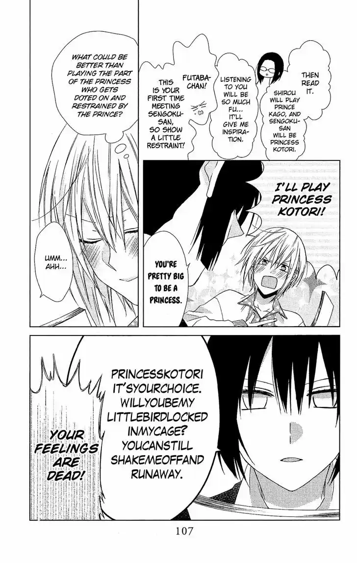 Mizutama Honey Boy 22