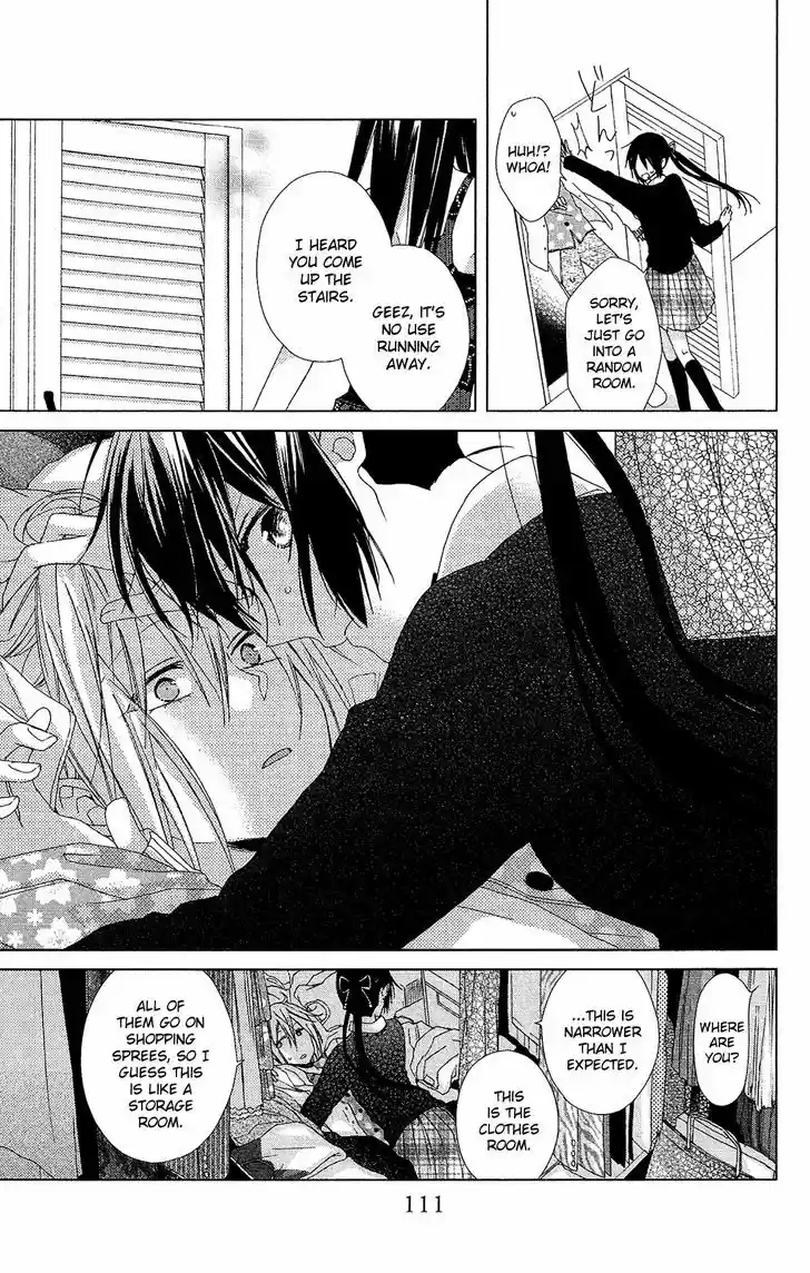 Mizutama Honey Boy 22