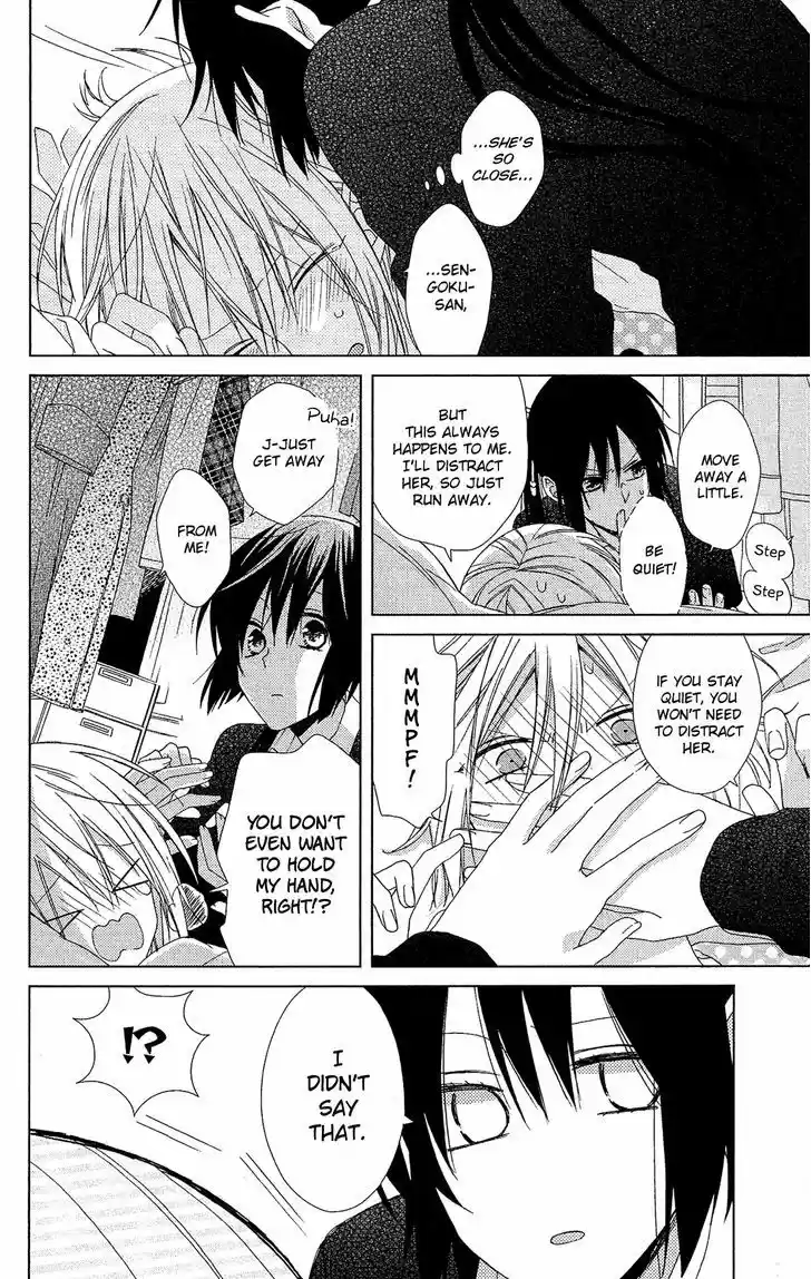 Mizutama Honey Boy 22