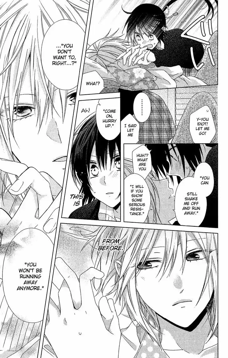 Mizutama Honey Boy 22