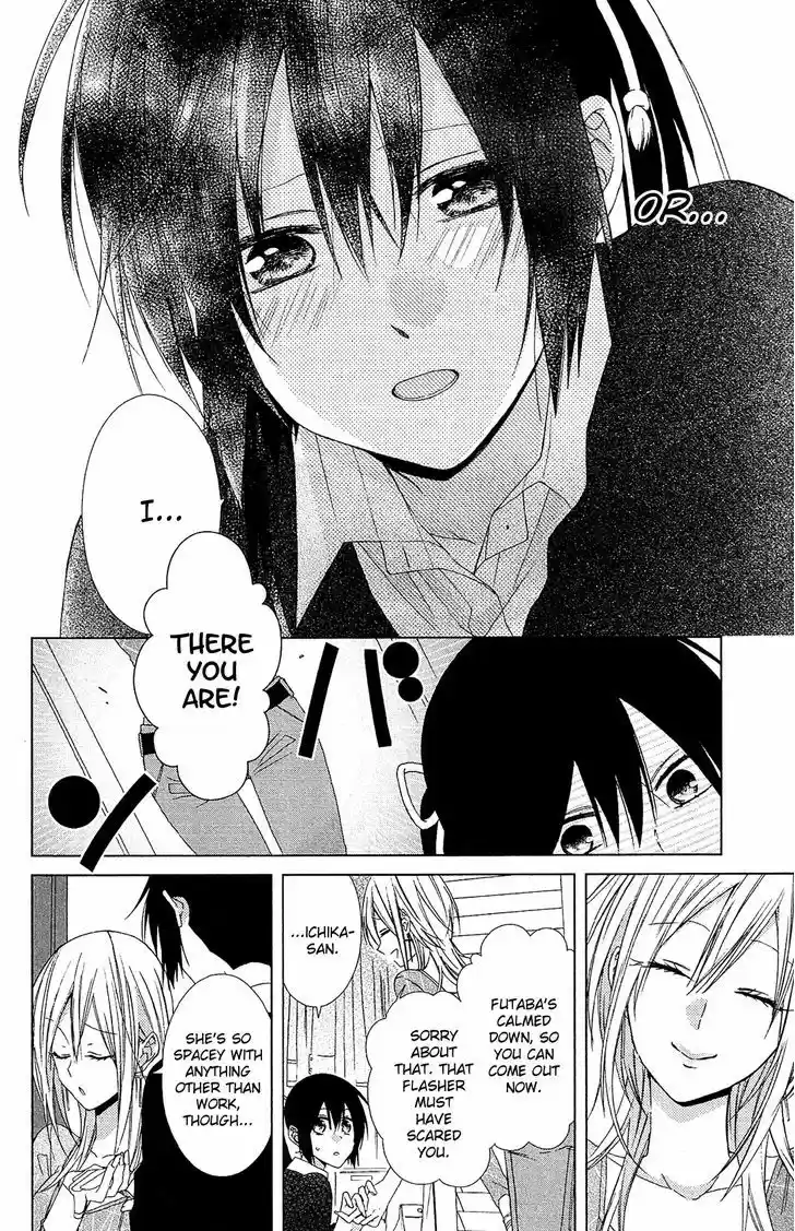 Mizutama Honey Boy 22