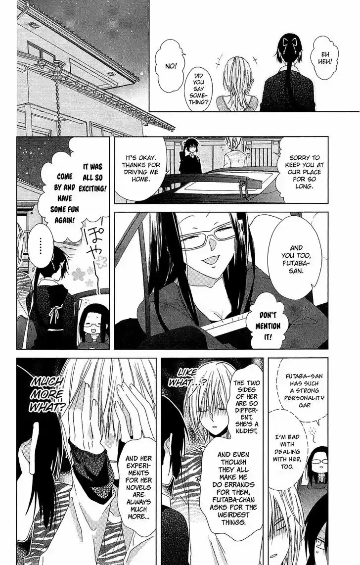 Mizutama Honey Boy 22