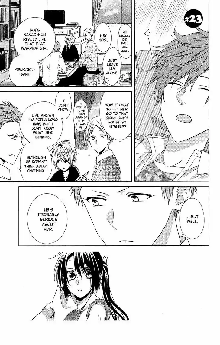 Mizutama Honey Boy 23