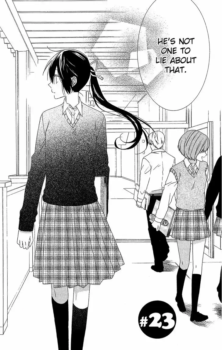 Mizutama Honey Boy 23