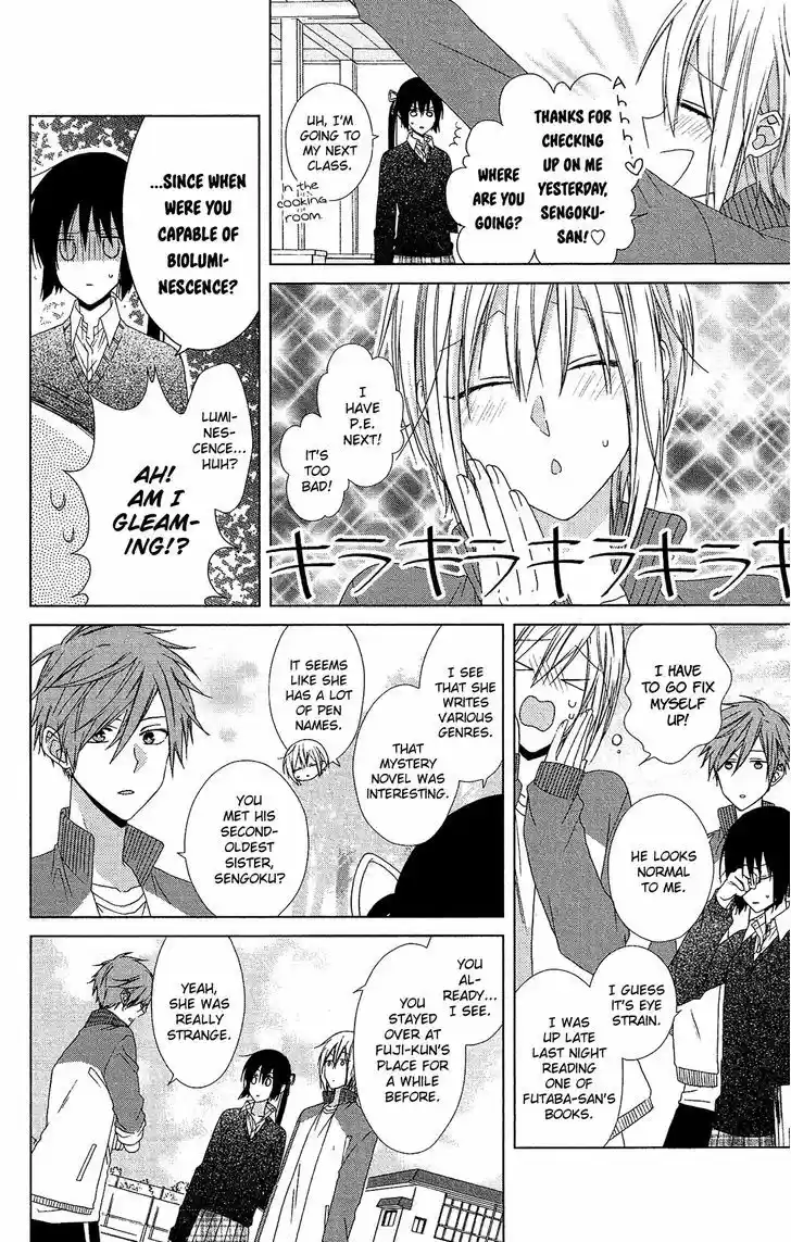 Mizutama Honey Boy 23