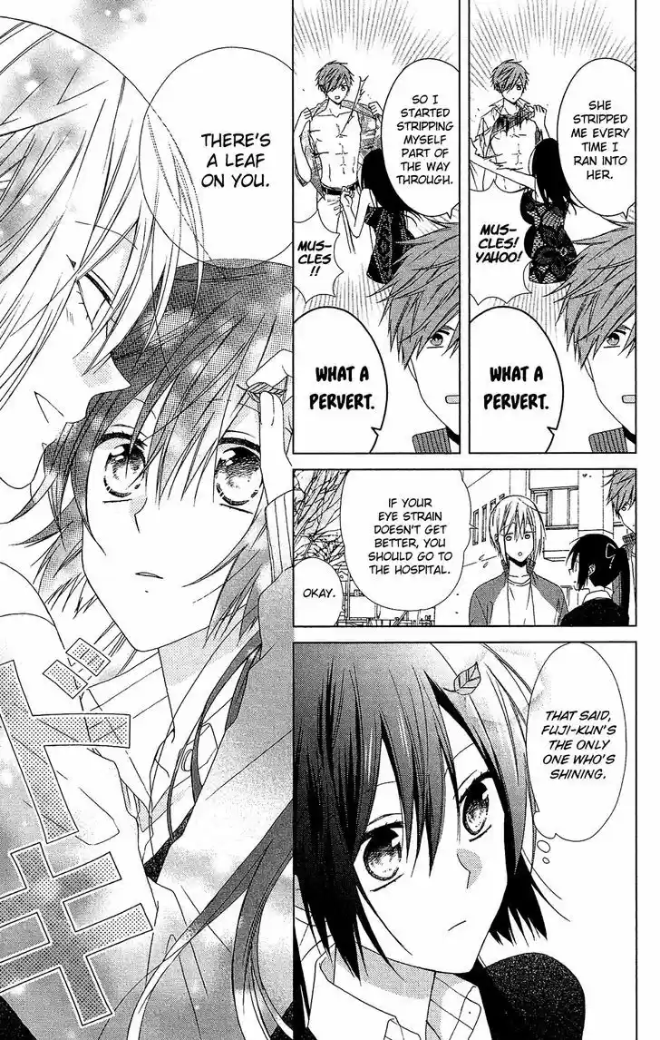 Mizutama Honey Boy 23