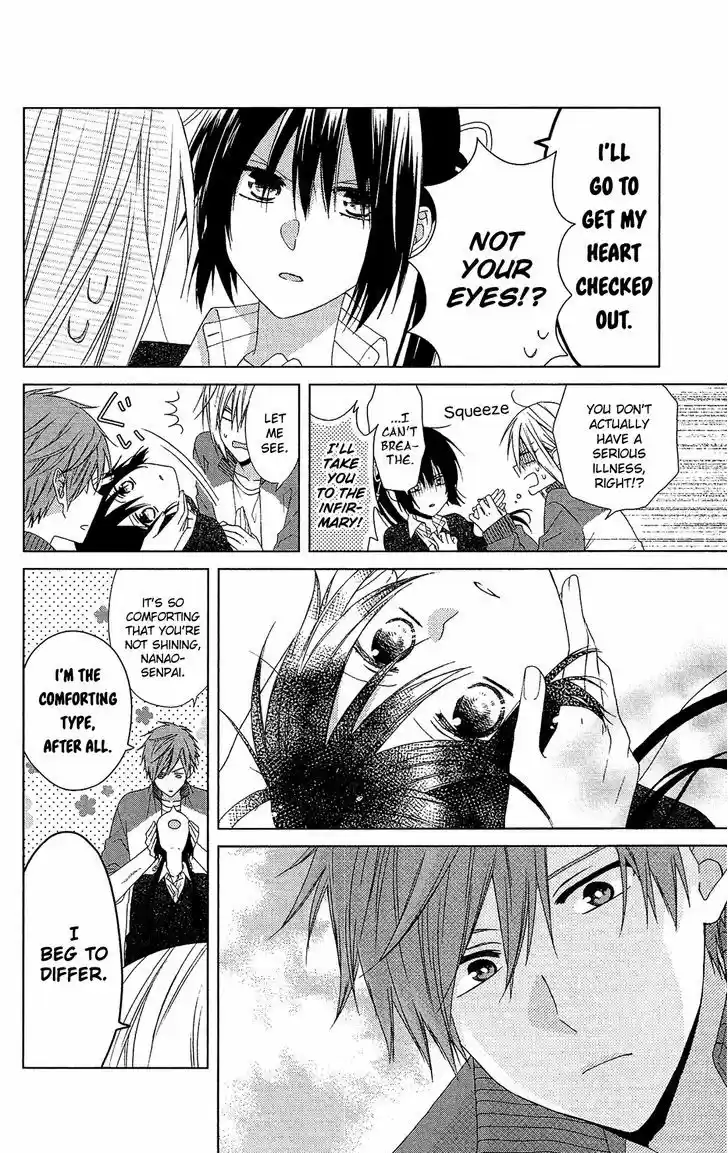 Mizutama Honey Boy 23