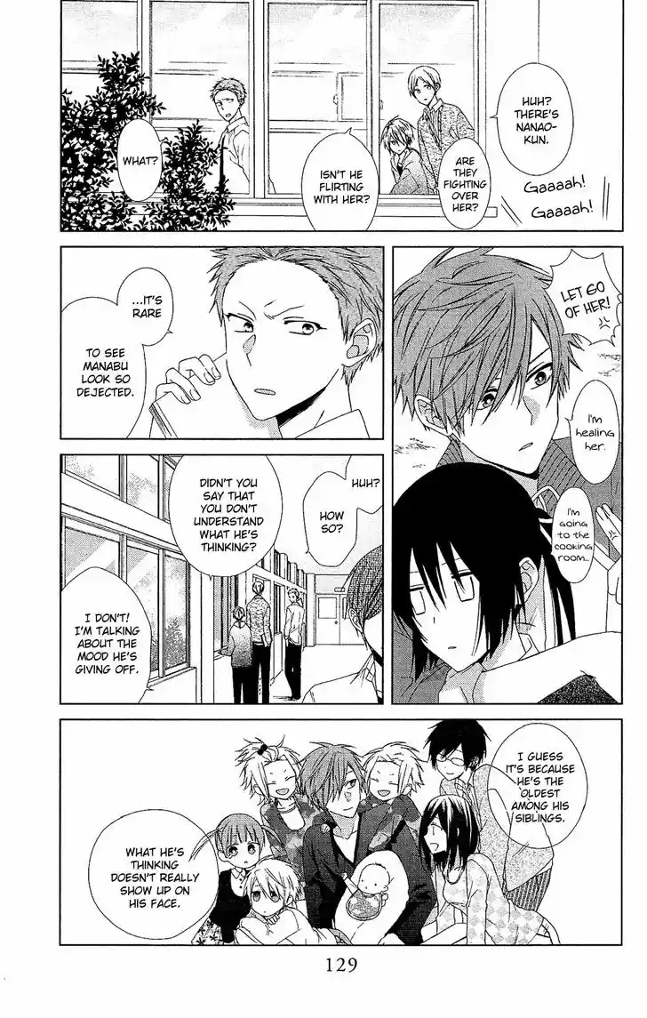 Mizutama Honey Boy 23