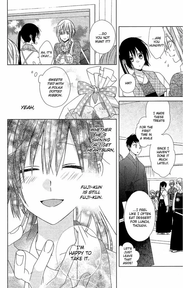 Mizutama Honey Boy 23