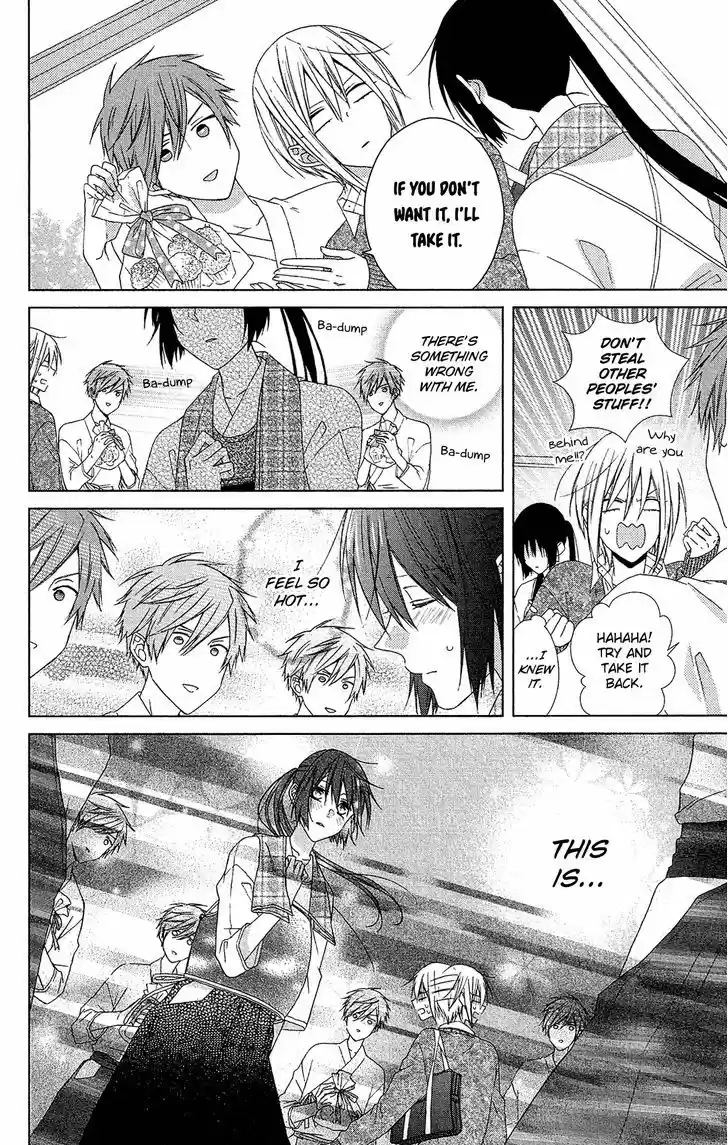 Mizutama Honey Boy 23