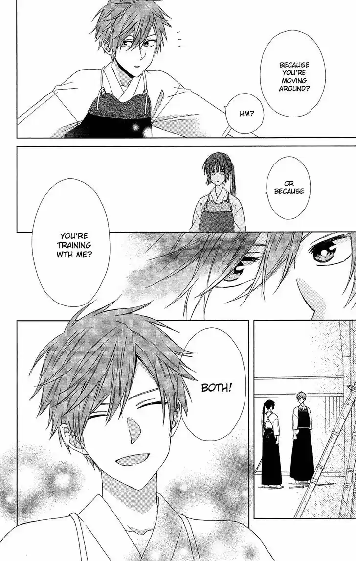 Mizutama Honey Boy 23