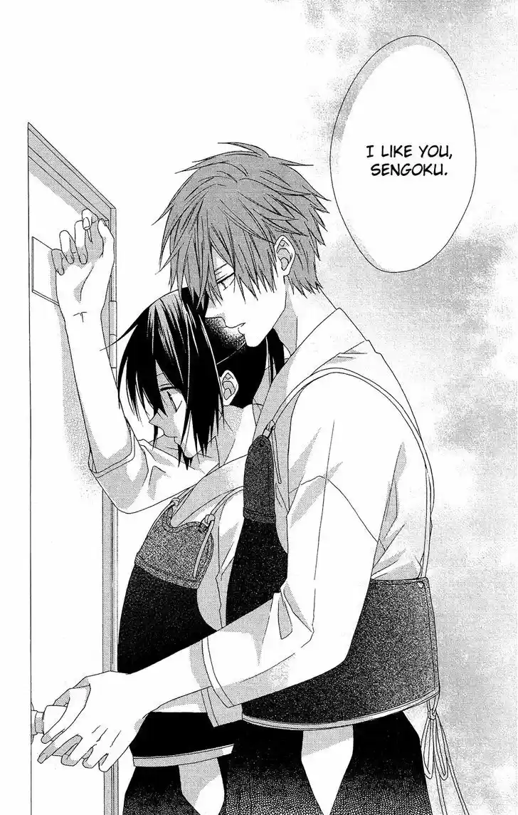 Mizutama Honey Boy 23