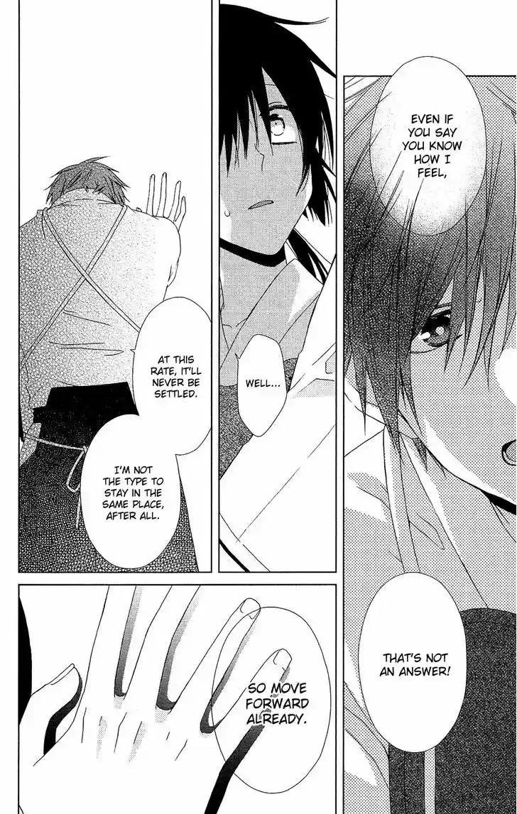 Mizutama Honey Boy 23