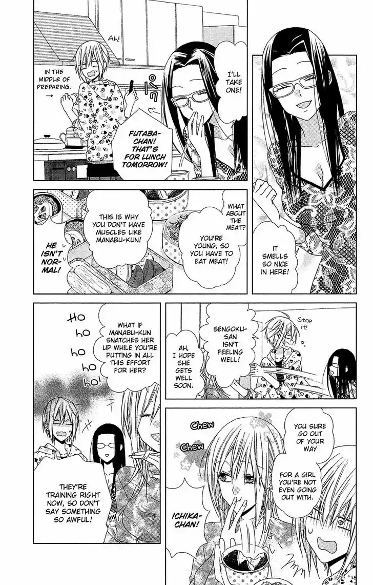 Mizutama Honey Boy 23