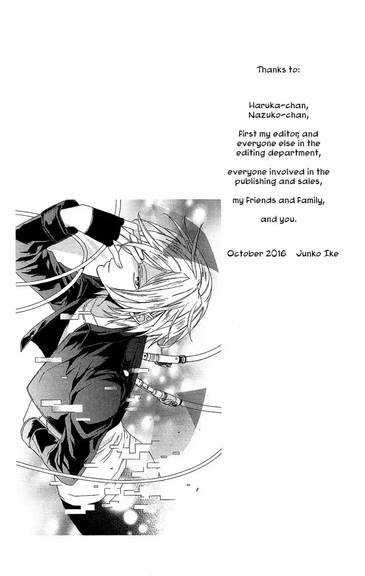 Mizutama Honey Boy 23.5