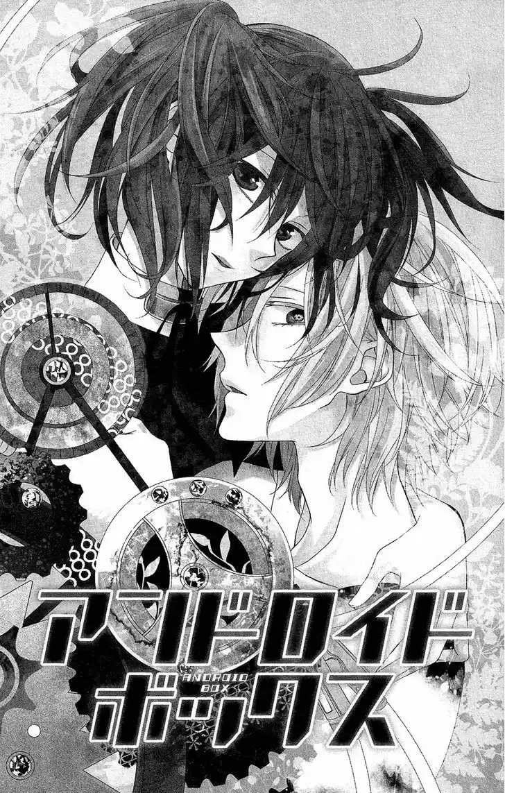 Mizutama Honey Boy 23.5