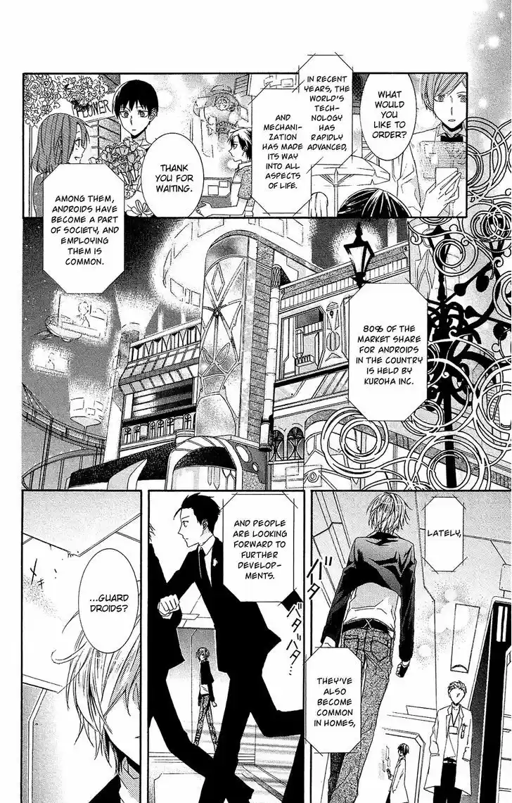 Mizutama Honey Boy 23.5