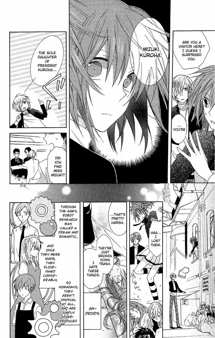 Mizutama Honey Boy 23.5