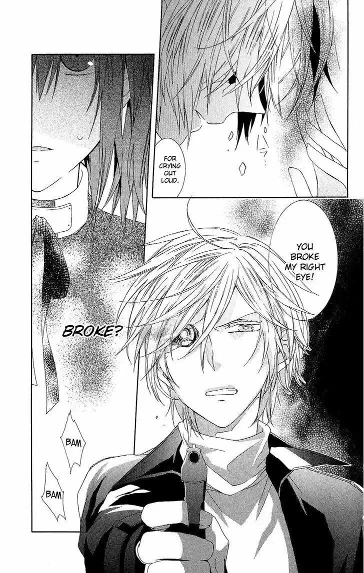 Mizutama Honey Boy 23.5