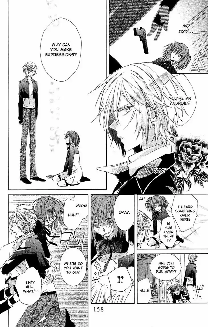 Mizutama Honey Boy 23.5