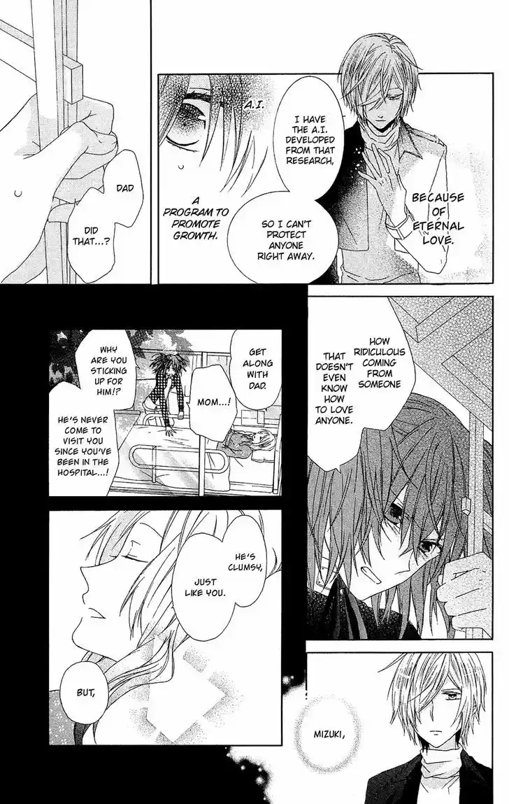 Mizutama Honey Boy 23.5