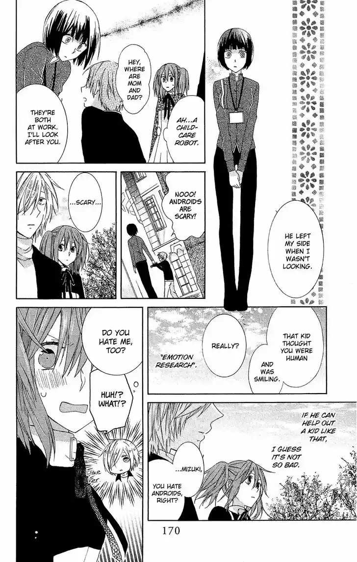 Mizutama Honey Boy 23.5