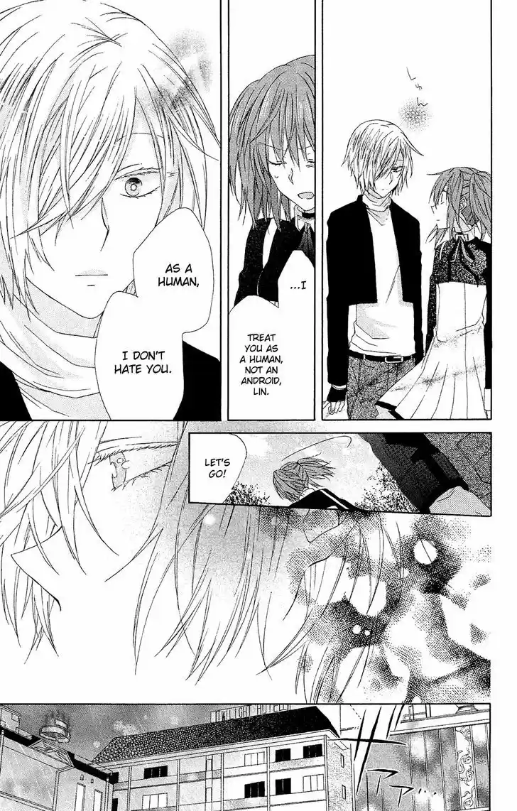 Mizutama Honey Boy 23.5