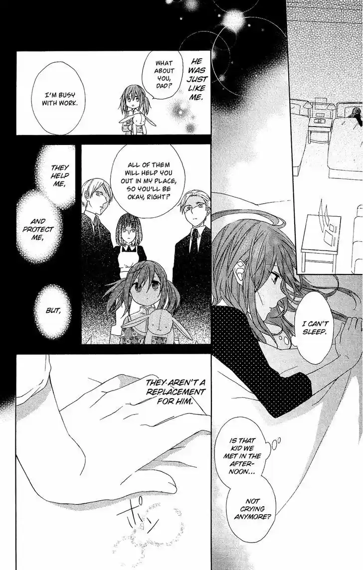 Mizutama Honey Boy 23.5