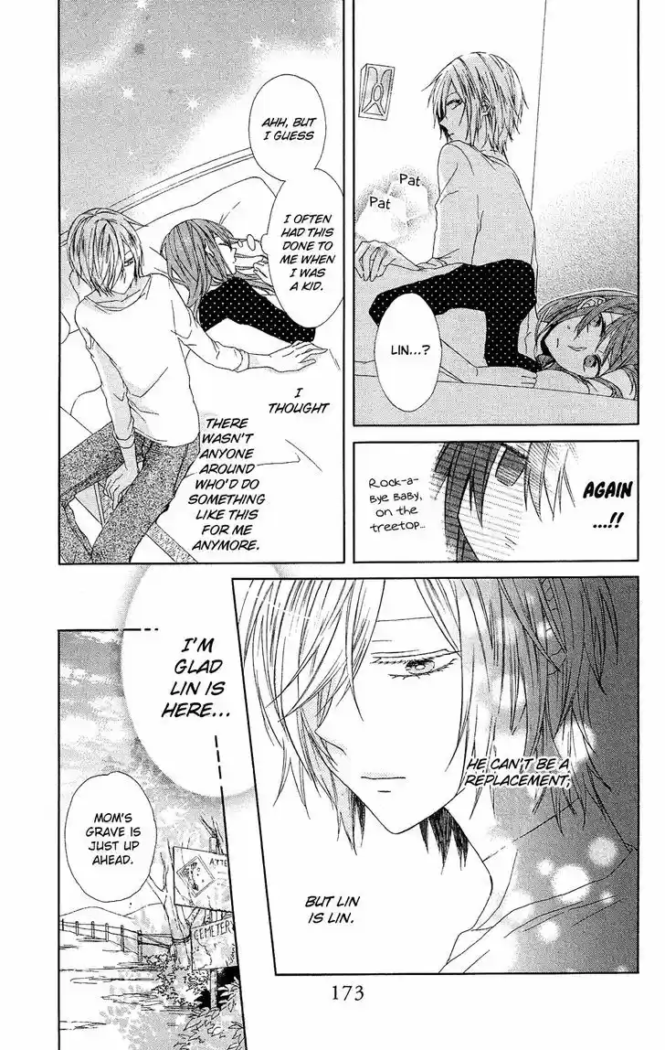 Mizutama Honey Boy 23.5