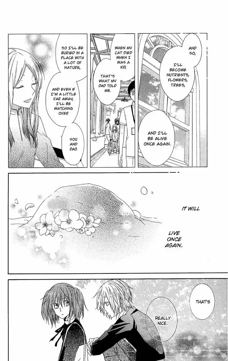 Mizutama Honey Boy 23.5