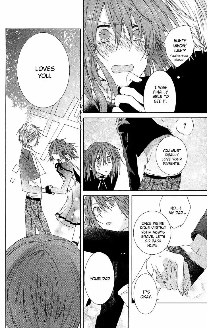 Mizutama Honey Boy 23.5