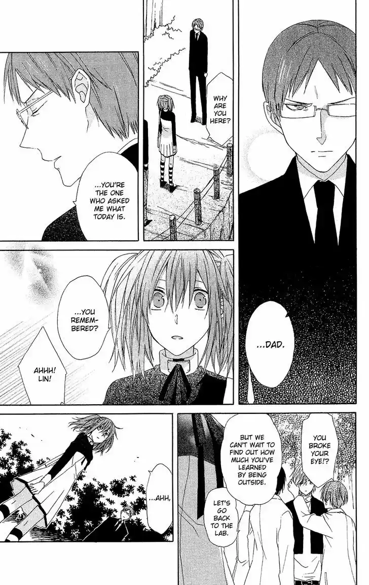 Mizutama Honey Boy 23.5