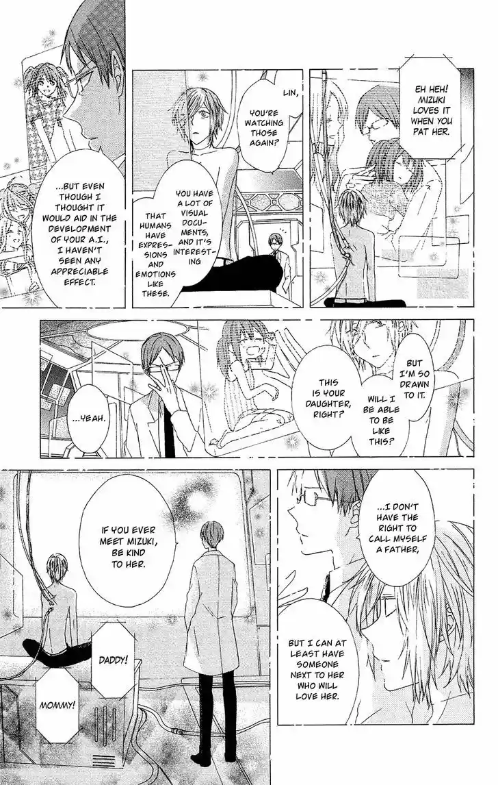 Mizutama Honey Boy 23.5