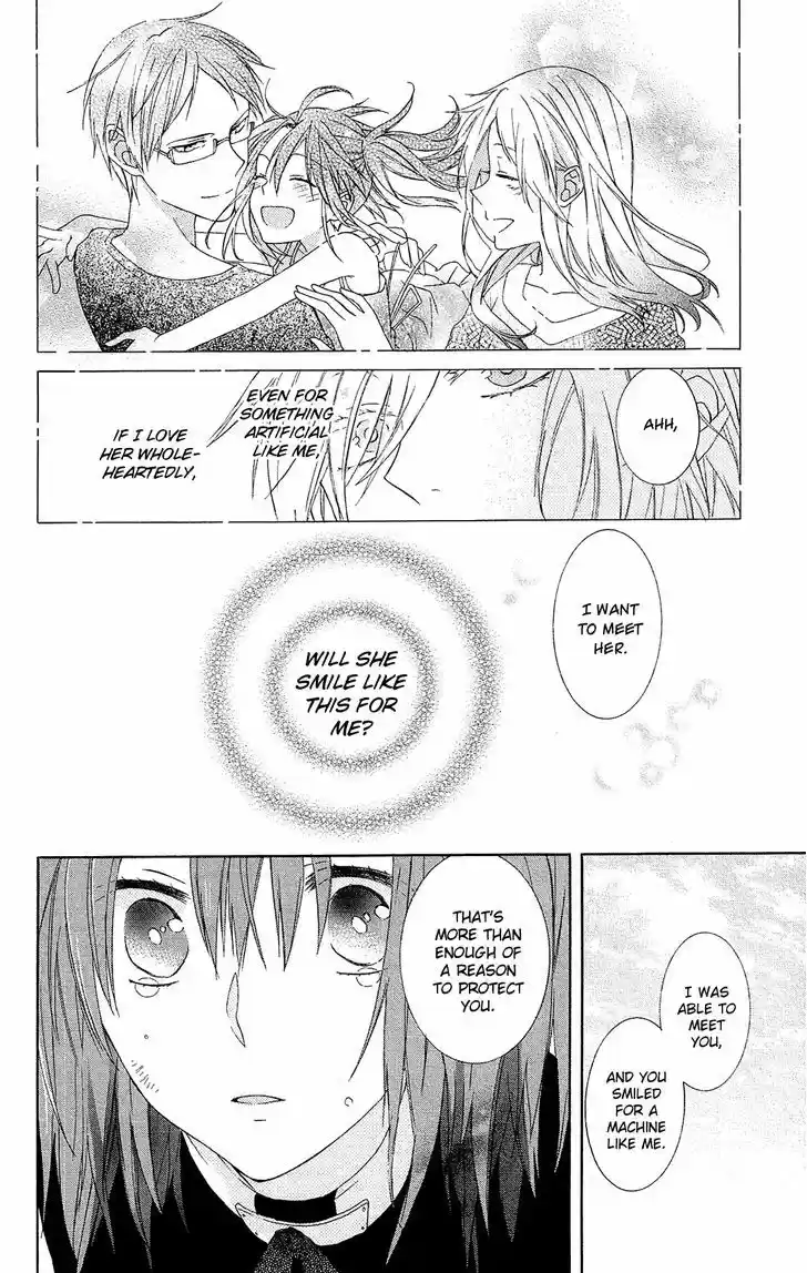 Mizutama Honey Boy 23.5