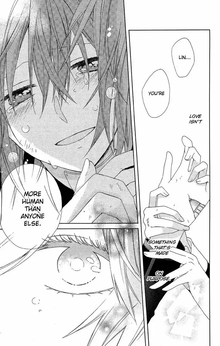 Mizutama Honey Boy 23.5