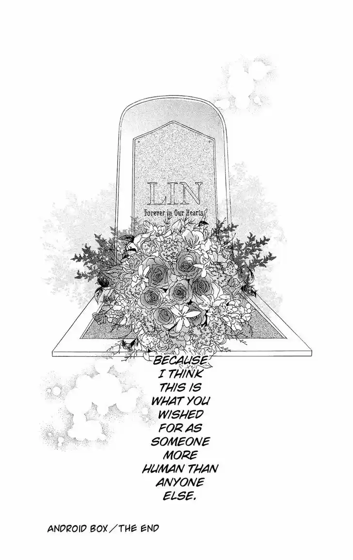 Mizutama Honey Boy 23.5