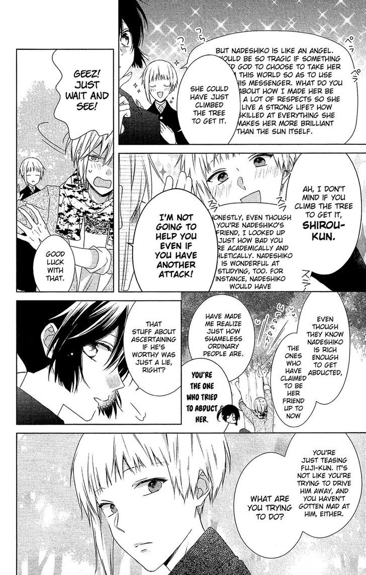 Mizutama Honey Boy 39