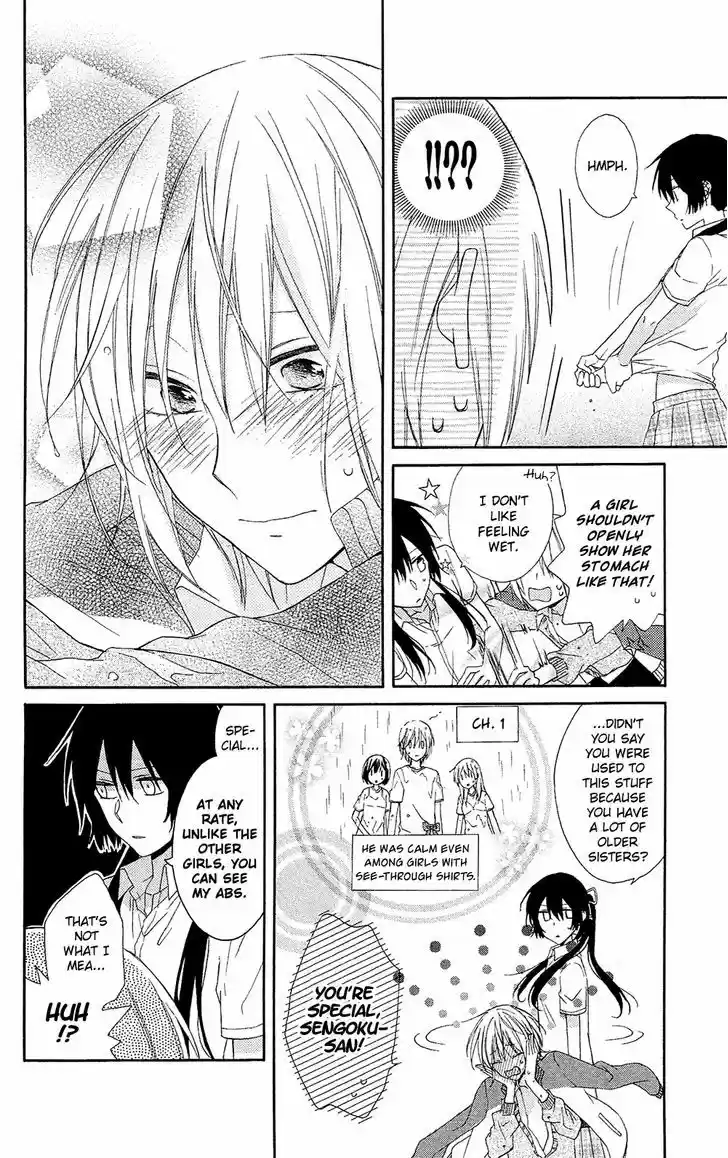 Mizutama Honey Boy 4