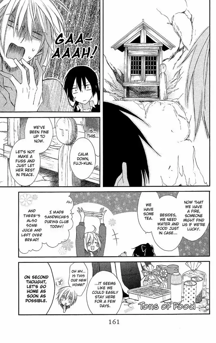 Mizutama Honey Boy 4