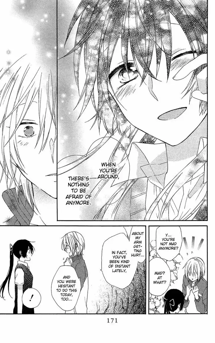 Mizutama Honey Boy 4